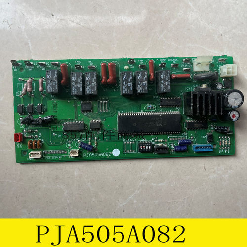 三菱重工空调多联机内机PJA505A125主板电脑板PJA505A082控制板