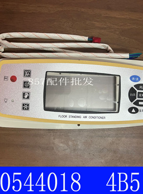 全新适用格.力空调显示板柜机控制面板4B51接收器30544018/43018