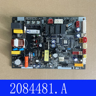 适用于海信日立风管机内机 电源主板 2084481.B控制板 2084481.A