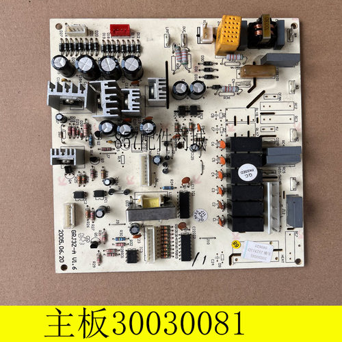 适用格.力空调电路板 30030081 电源主板 J3Z511D 控制器电脑板
