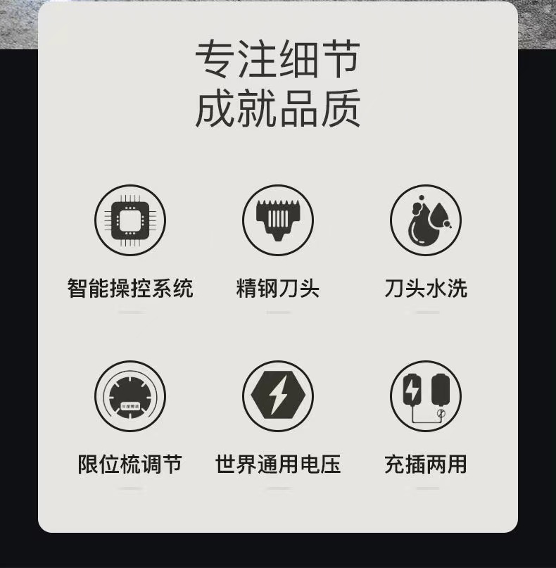高端新款剃c头刀电动电推子理发器电推剪剃光头神器剪头发静音通
