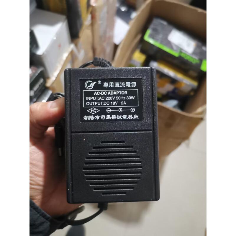 线性稳压电源直流华诚2000MA18DC18V电源适配器变压器2A线线伏不