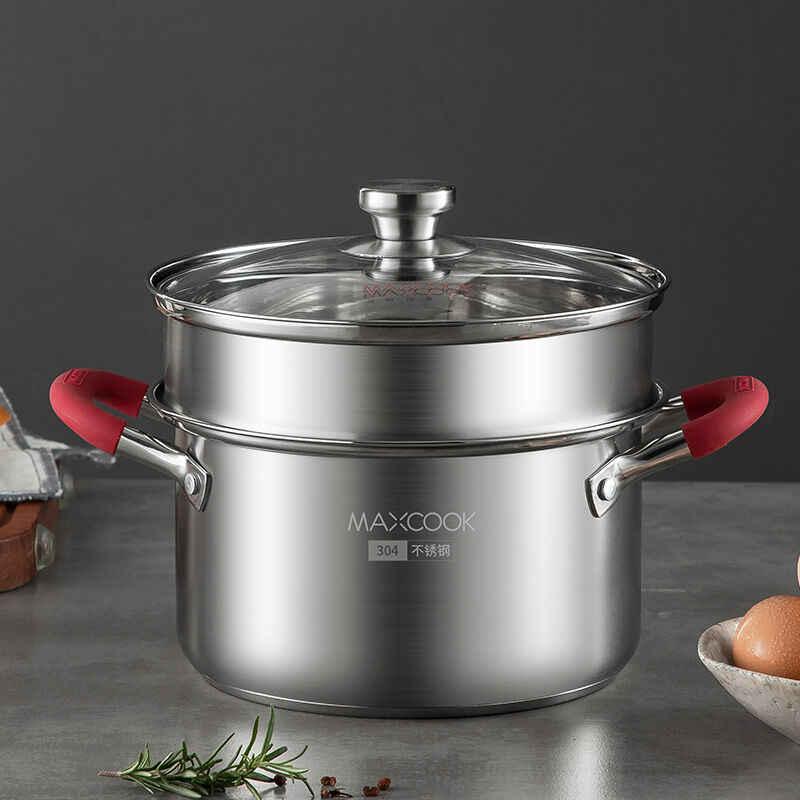 美厨汤蒸多用蒸锅304不锈钢