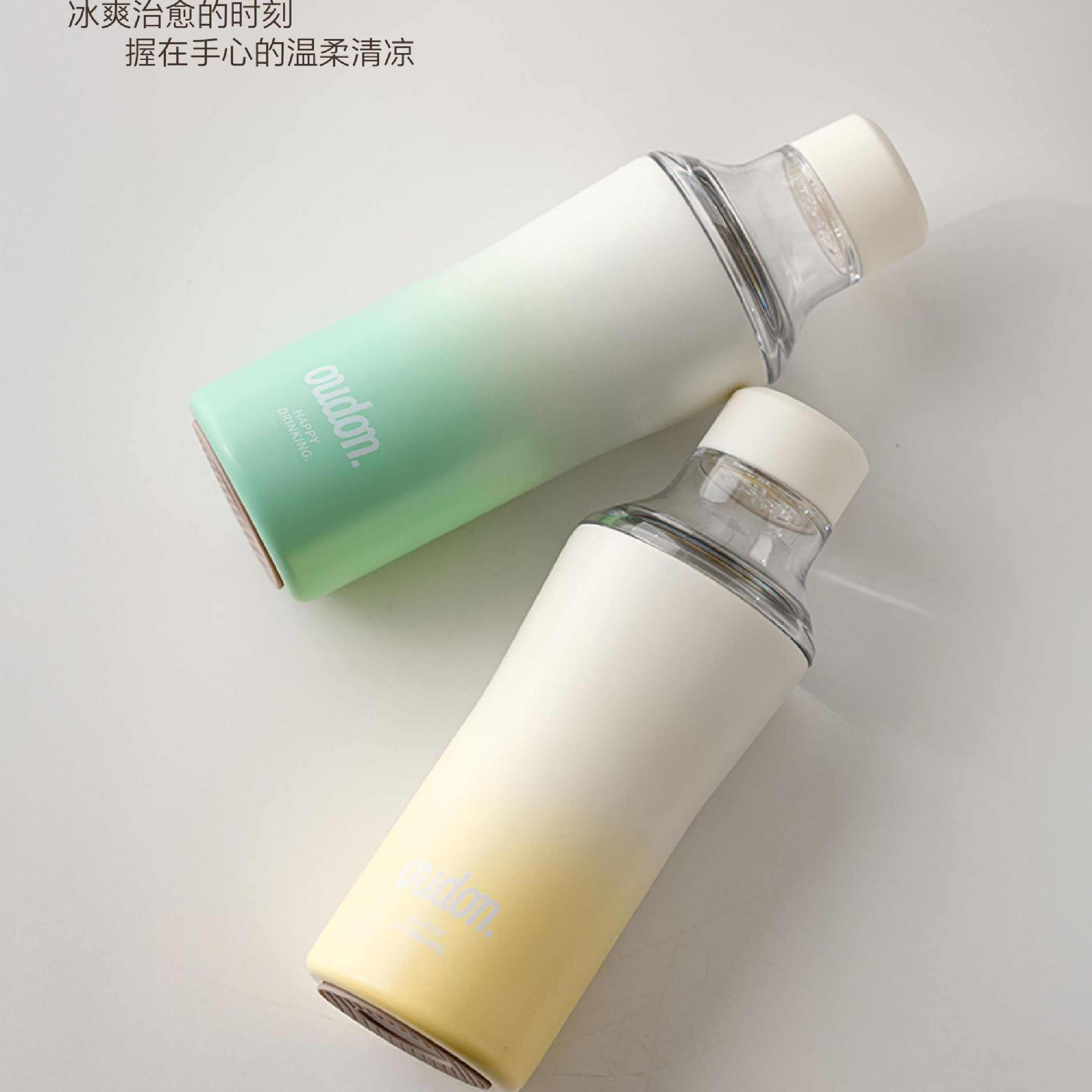 欧德龙万物有氧冷萃杯冷泡杯