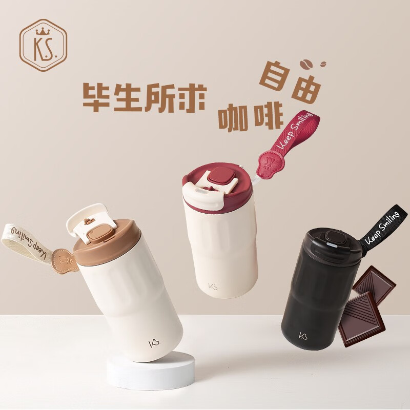 K.S.户外便携水杯保温杯
