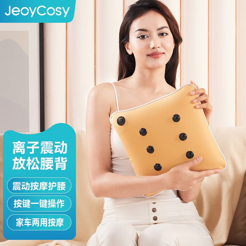 践程按摩枕全托扶曲面设计