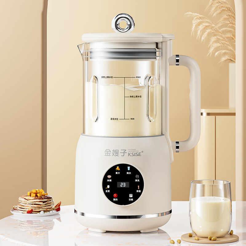 家用1100ml破壁机金嫂子