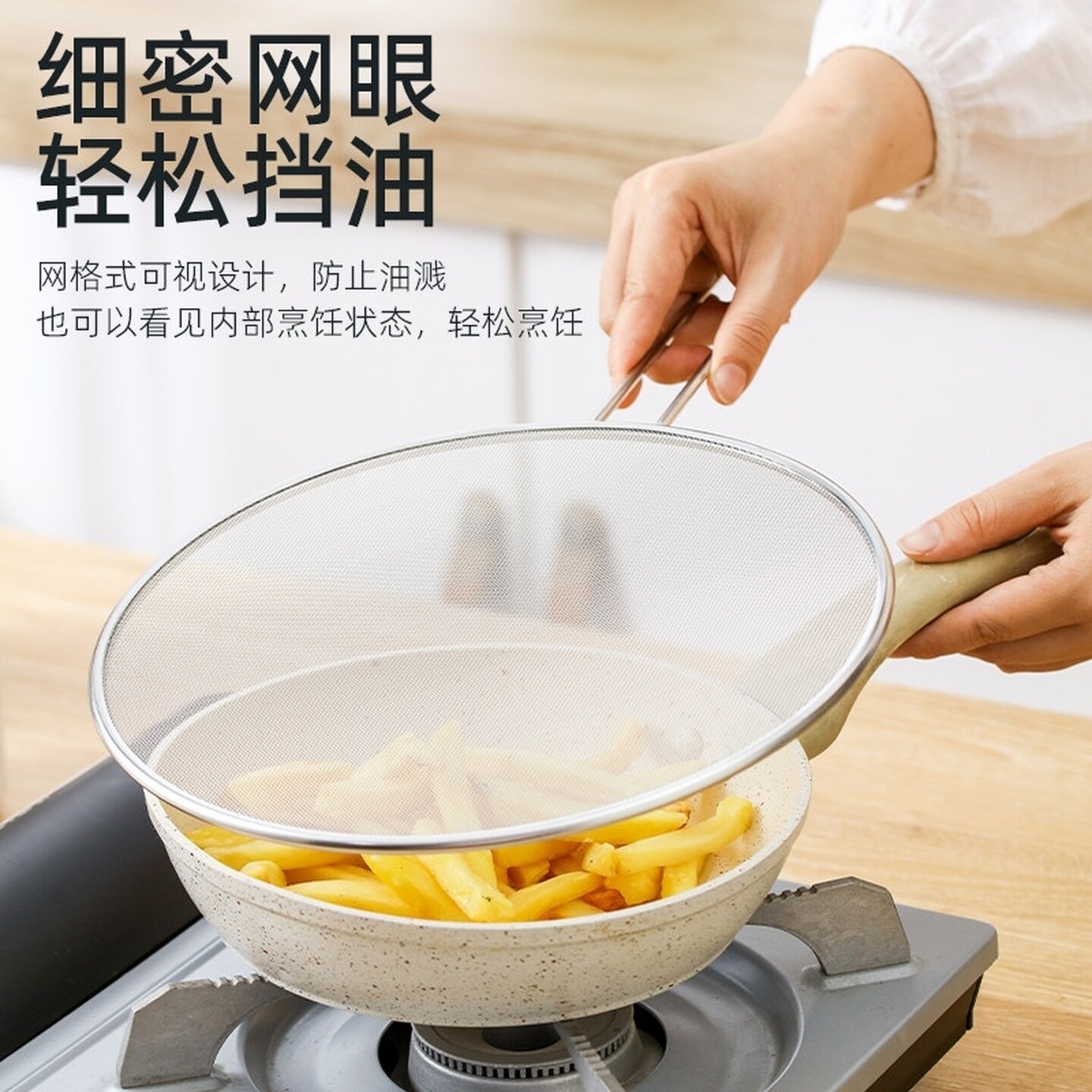 防溅油锅盖不锈钢网盖厨房炒菜防油溅神器油炸遮油盖子防油溅挡板