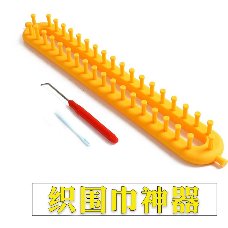 毛线手工编织工具织围巾神器毛线自织围脖毛衣懒人编织器全套工具