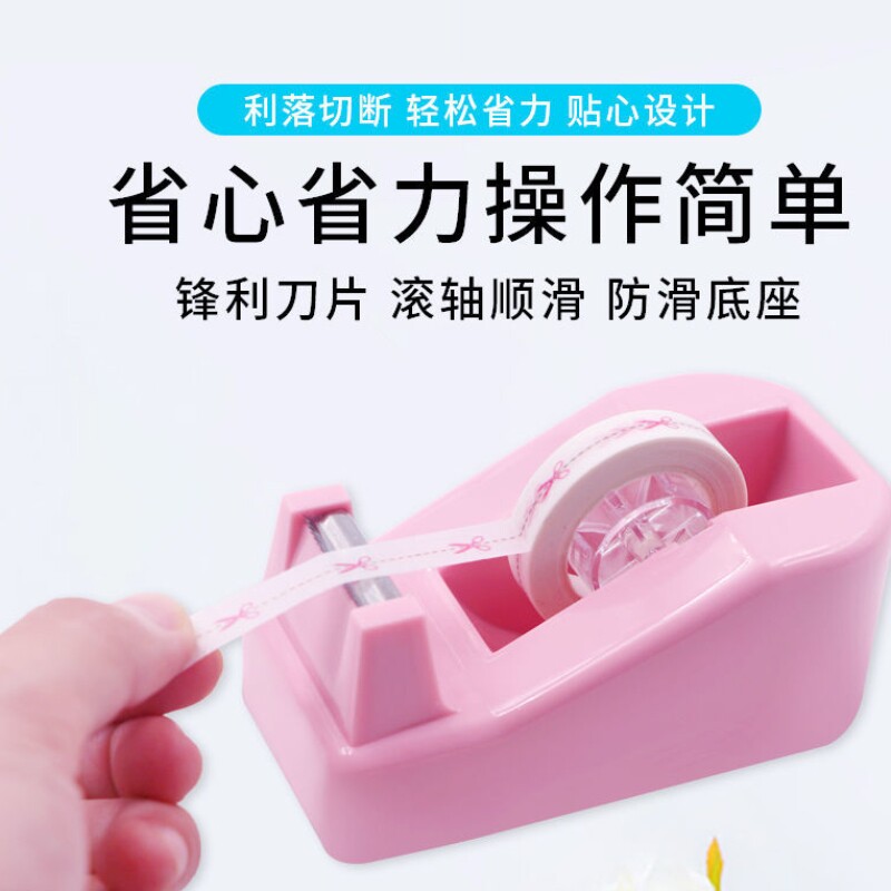 胶带胶布切割器滚轮小号胶带座胶纸机小透明胶带切割器胶带座