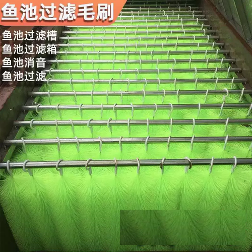 鱼池过滤毛刷滤材毛刷锦鲤池底滤水族箱过滤材料钢1.6芯大型