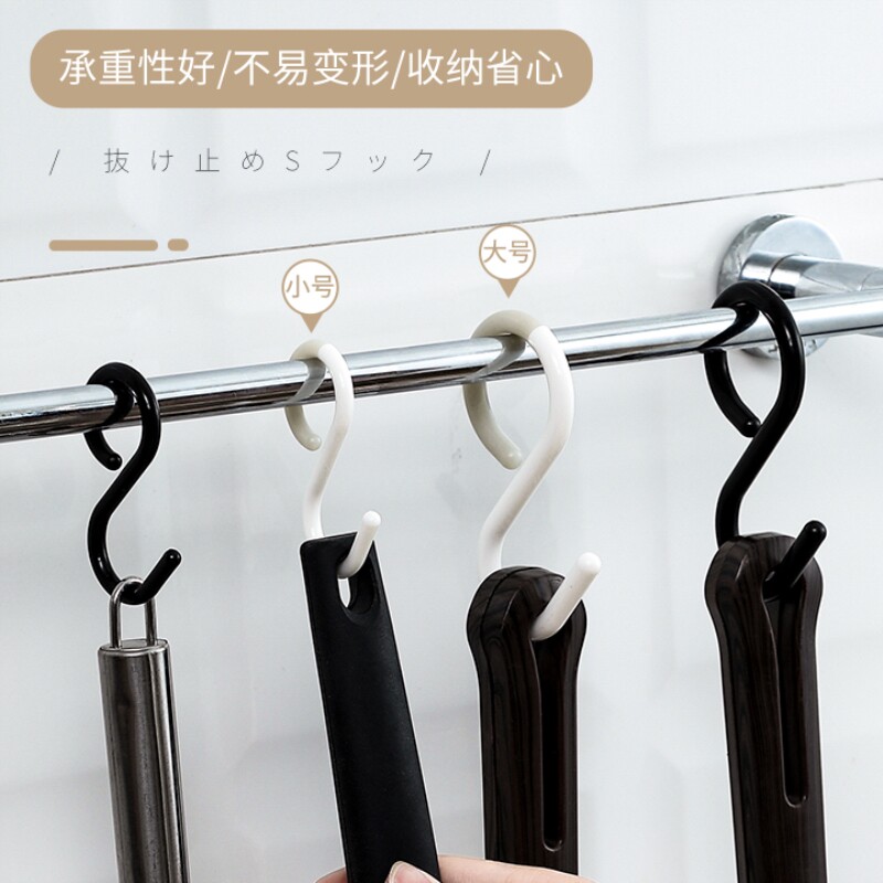 s型挂钩防掉挂钥匙衣服包包帽子厨房浴室卫生间毛巾勾万能s型钩子