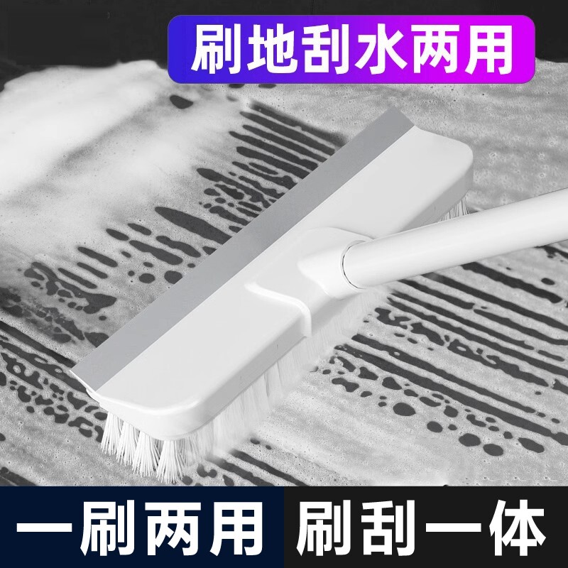 卫生间扫地刷子刷地长柄厕所浴室洗墙地缝清洁瓷砖地毯硬毛地板刷