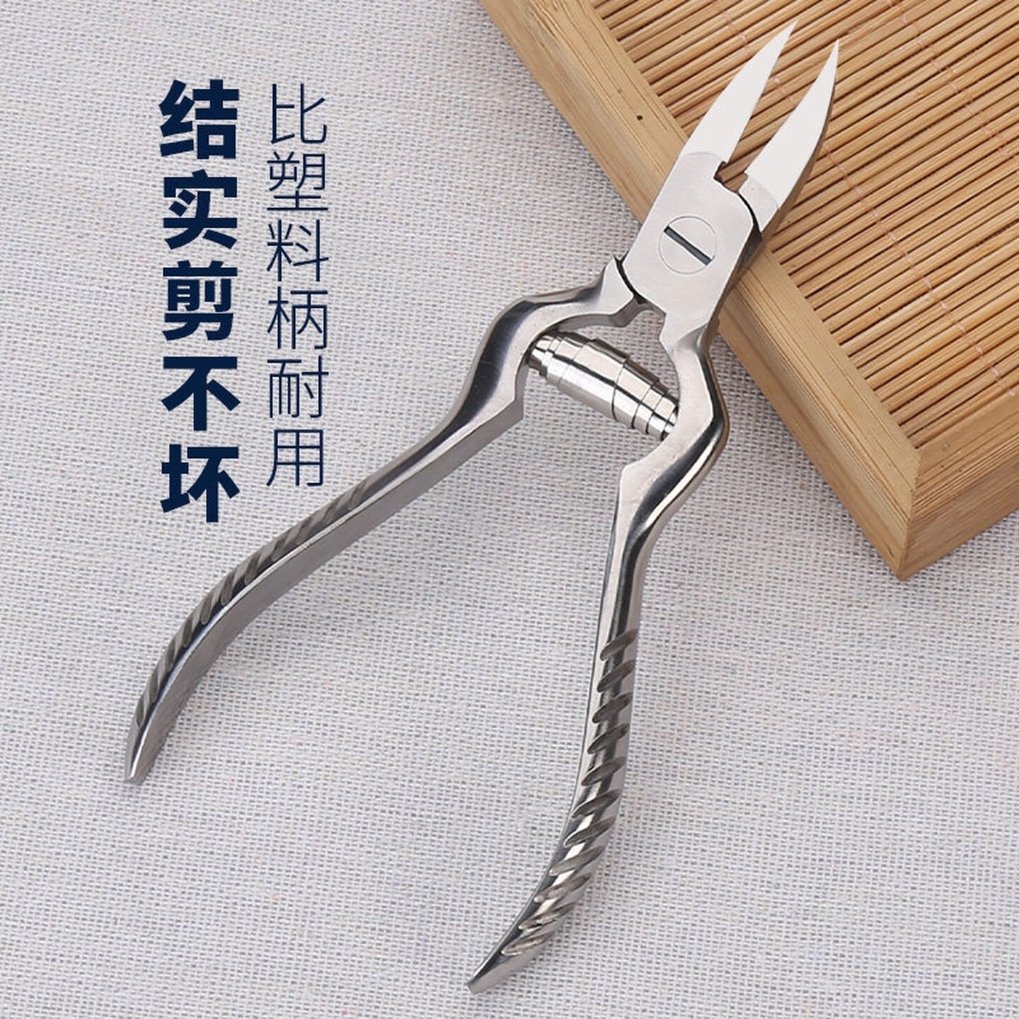 指甲剪钳子尖嘴修脚甲沟扎肉指甲钳单个鹰嘴钳灰脚趾甲指甲剪刀