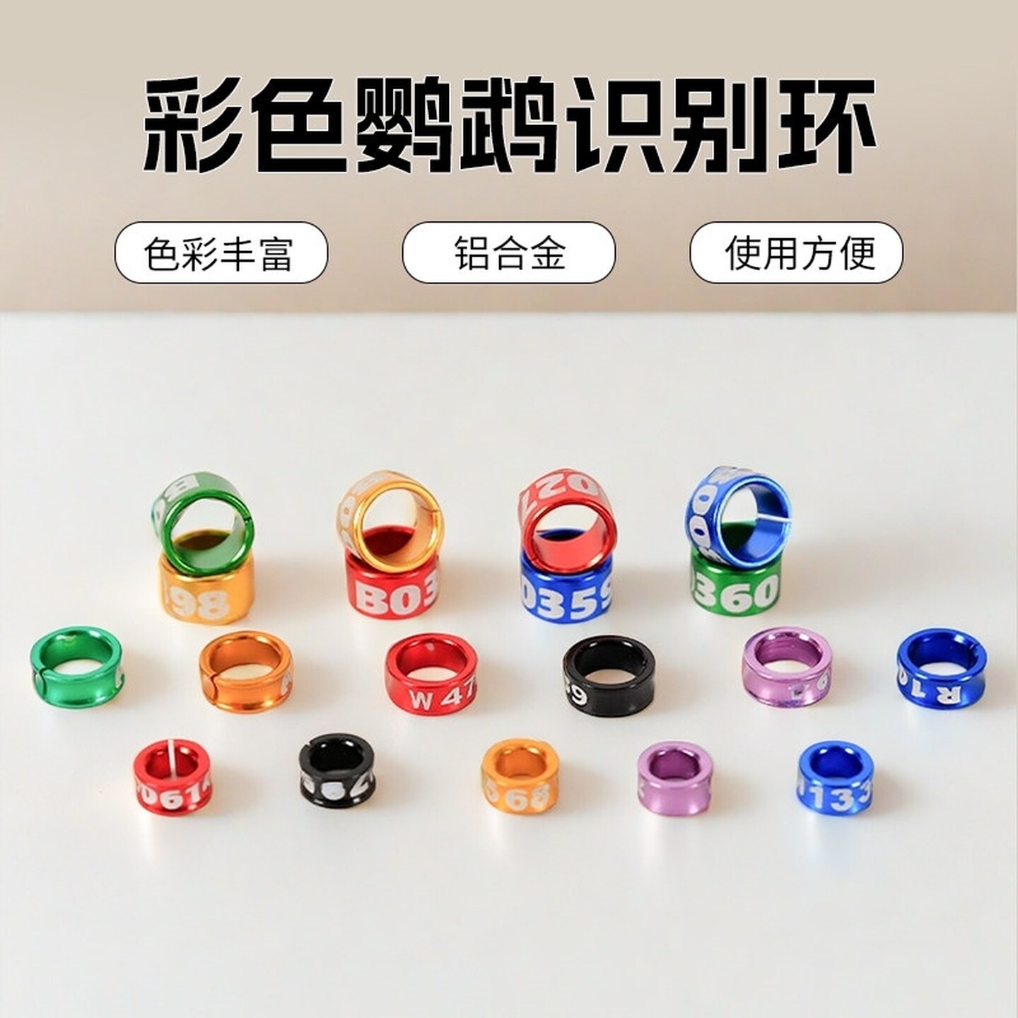 鹦鹉脚环活扣超轻鸟类识别环电镀合金开口闭口活扣脚环八哥玄凤