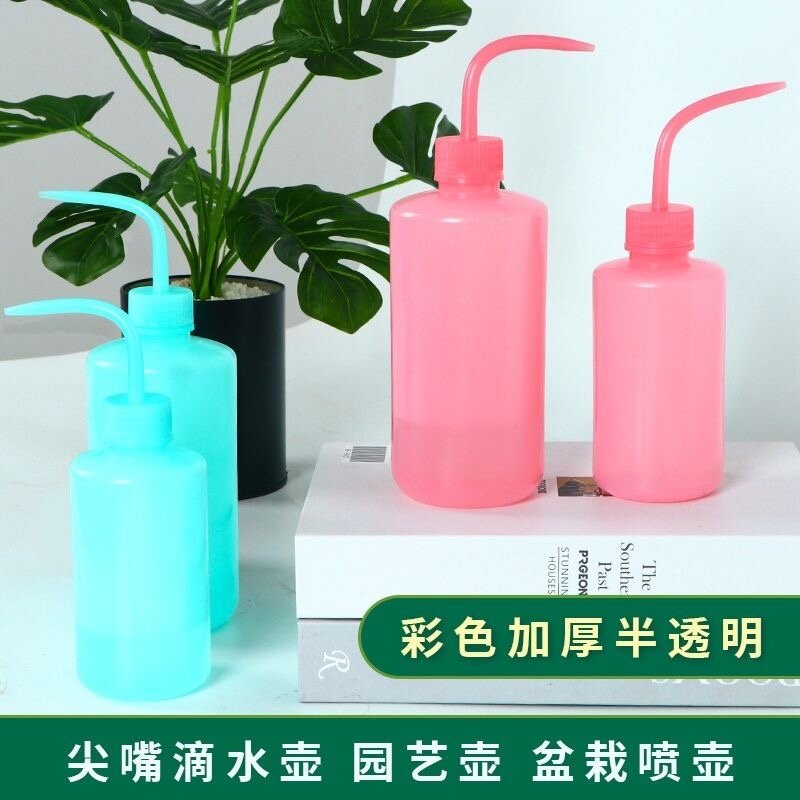 多肉专用浇水壶植物挤压式小喷壶软塑料弯嘴瓶弯嘴浇水壶弯嘴壶