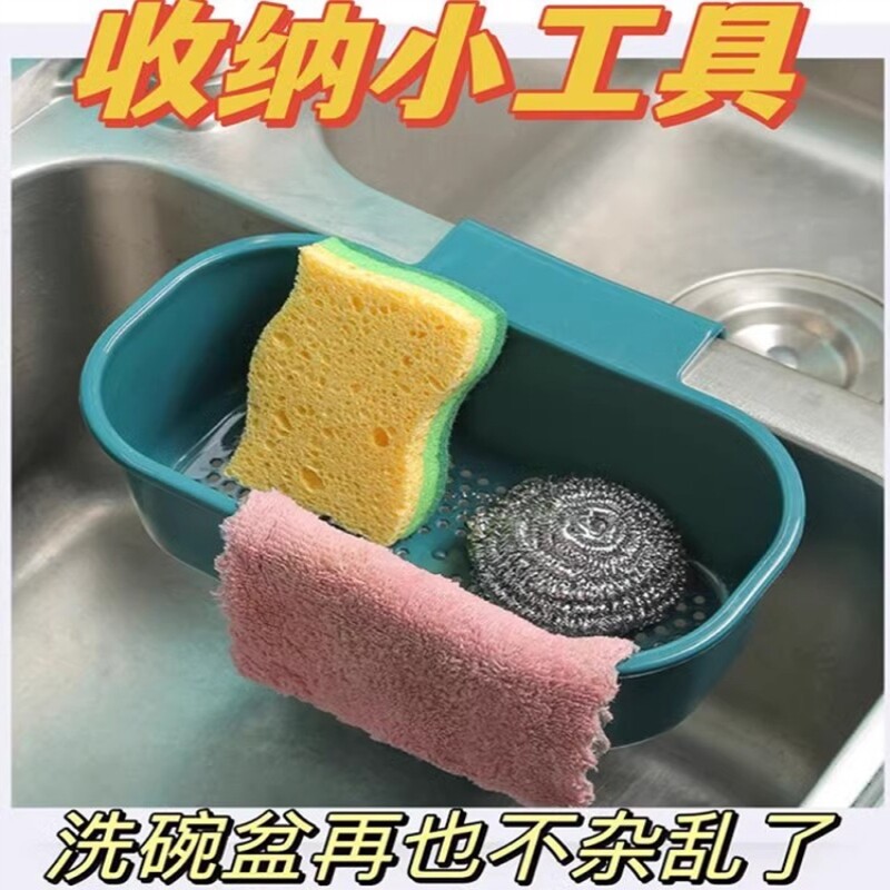 水池过滤网筐沥水篮过滤筐塑料置物架厨房剩饭剩菜残渣过滤神器