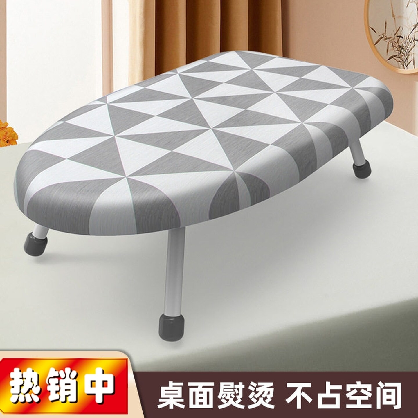 迷你台式烫衣板家用折叠折叠熨烫板熨斗垫板烫衣服架子板架烫台