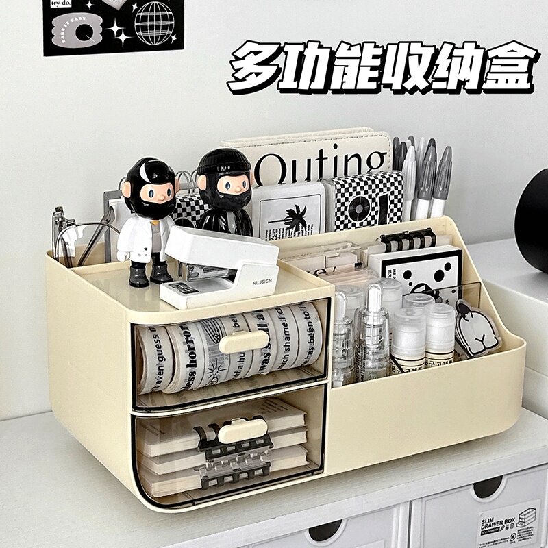 办公桌笔筒收纳盒一体ins风抽屉式小杂物整理书桌笔桶办公桌笔筒