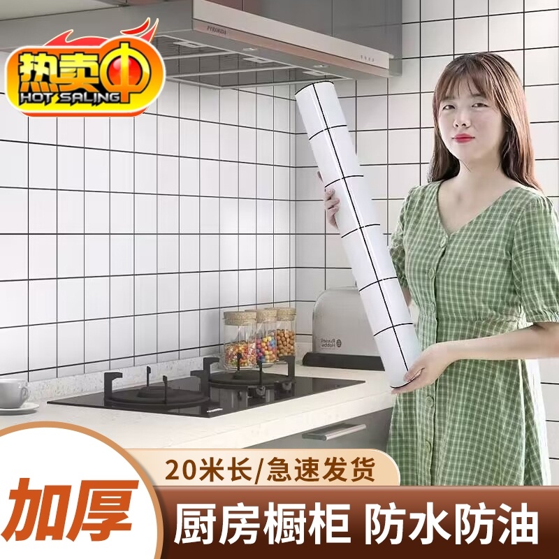 厨房墙面贴纸防水防油自粘墙纸防火耐高温大理石灶台面防潮墙壁纸