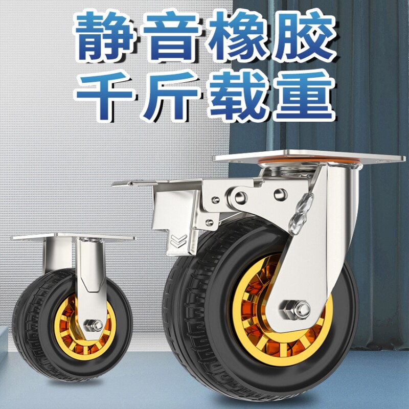 拉货小推车轮子型脚轮6寸橡胶轮小推车平板车拖车静音滑轮拉车