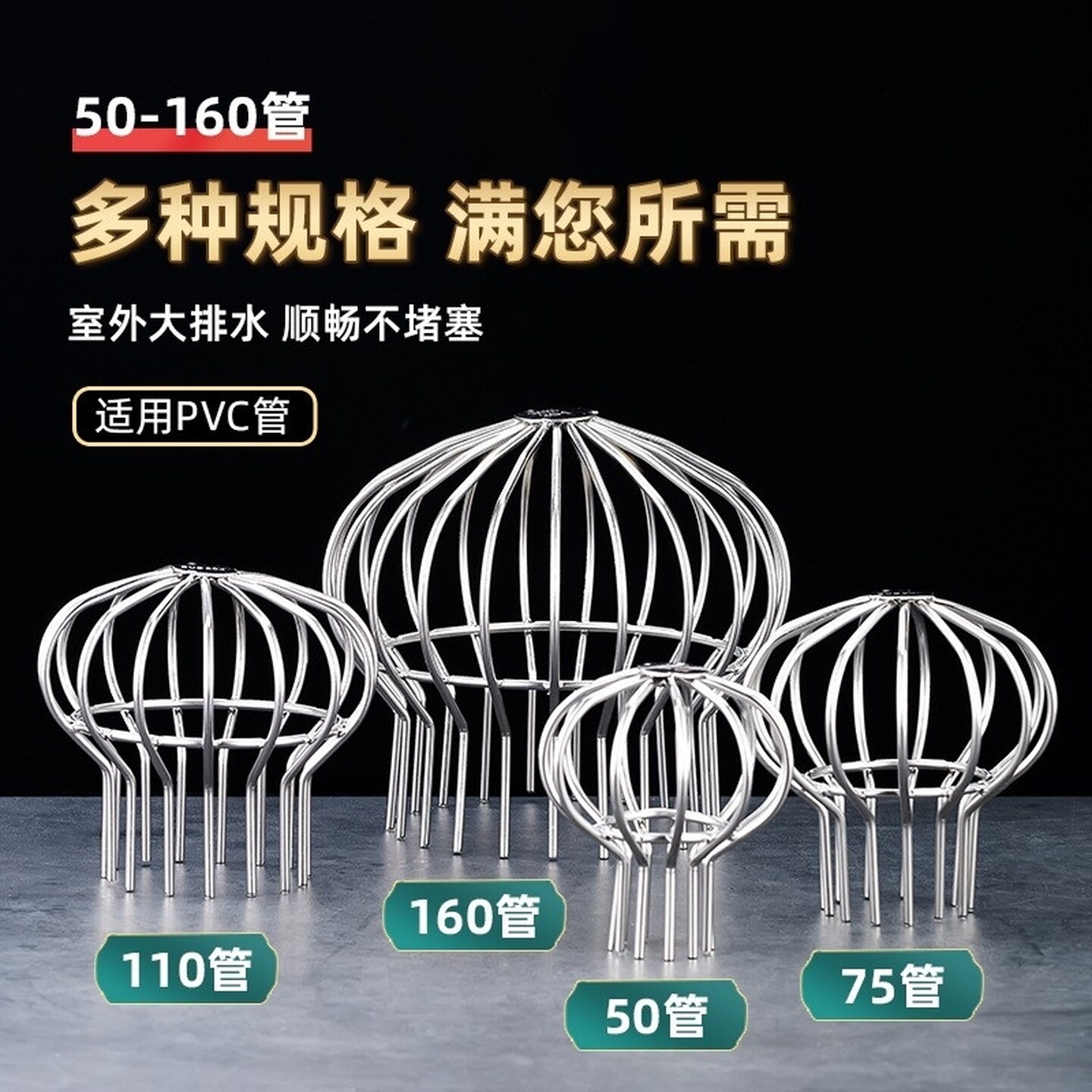庭院排水地漏不锈钢天台过滤网下水管阳台楼顶大排量树叶防堵罩