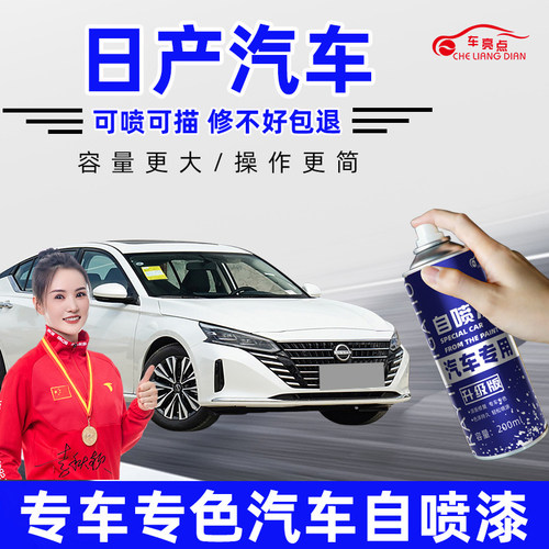 【原车取色】适用车漆补漆笔套装