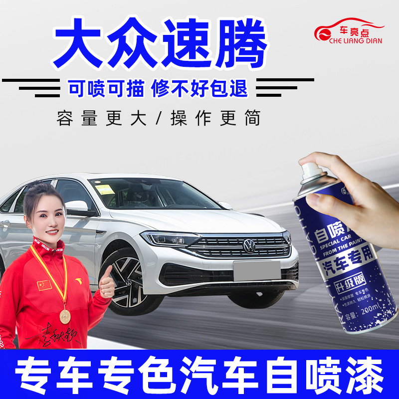 原车调漆颜色精准配件齐全