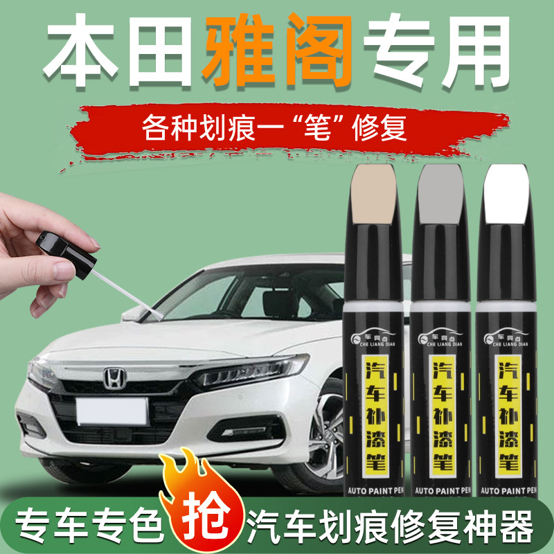 【专车专色】【色差包退】