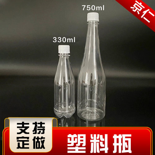 750ml-330ml塑料瓶空瓶透明液体包装瓶通用储存瓶子提手分装手提