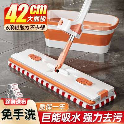 拖把家用新款一拖免手洗净木地板专用瓷砖地砖无水印平板涛森
