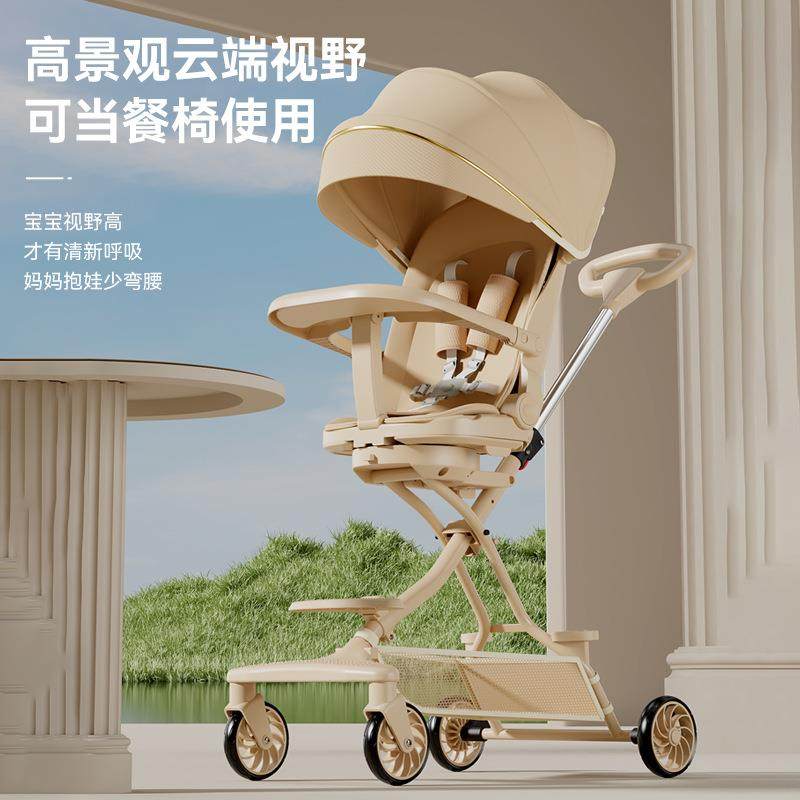 新款儿童溜娃神器手推车高景观婴儿车一件折叠宝宝推车可坐可躺