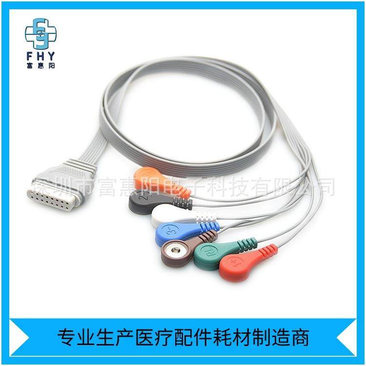 兼容理邦SE-2003/SE-2012动态心电图导联线Holter动态心电导联线