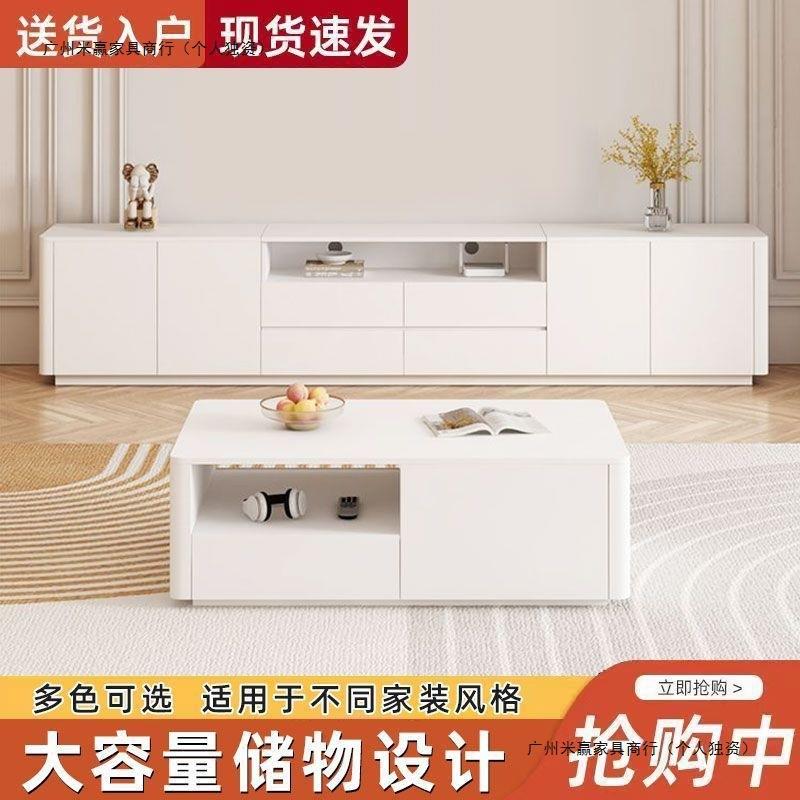 奶油风实木落地电视柜客厅家用小户型茶几高款双层加宽台面电视柜