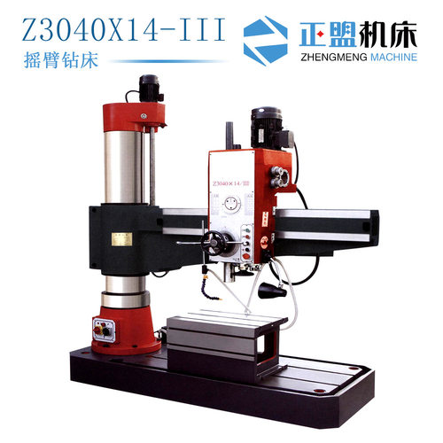 Z3040*14*III液压摇臂钻Z3040液压摇臂钻床现货3040钻床钻孔机床