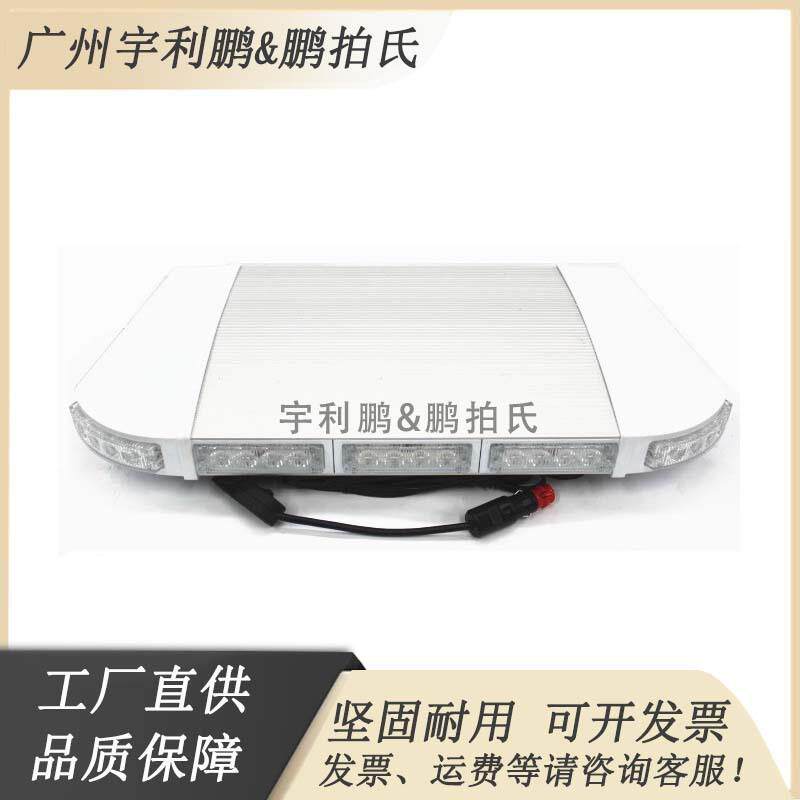 直销LED短排警示灯施工灯LED-510-4H短排频闪灯价爆闪灯