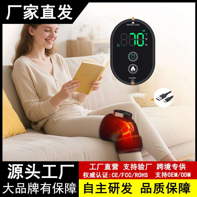 通用款加热护膝护肩护肘老寒腿膝盖关节理疗护具保暖发热护膝