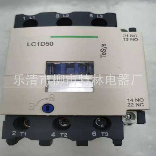 销售交流接触器 LC1-D115M7C