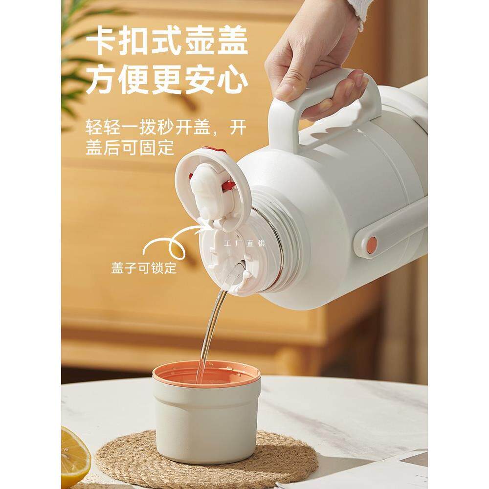 保温水壶家用大容量便携热水瓶学生宿舍用暖壶茶瓶保温壶