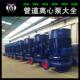 ISG200 250IA立式 单级管道泵直联管道离心泵IRG热水循环增压泵