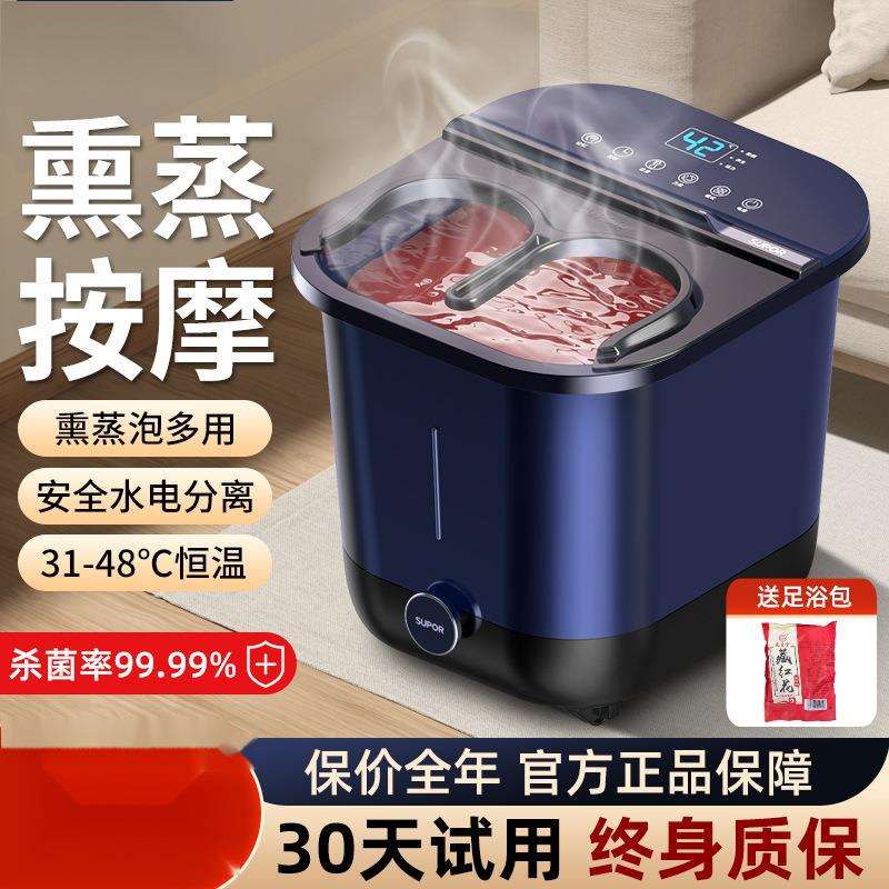 泡脚桶加热恒温足浴盆电动按摩洗脚盆全自动家用高深足疗机泡脚桶