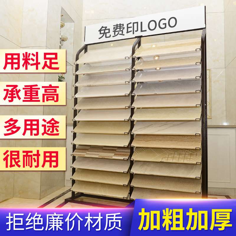 瓷砖展架黑色300陶瓷架木制地板放瓷砖样品600立式展示架集成货架
