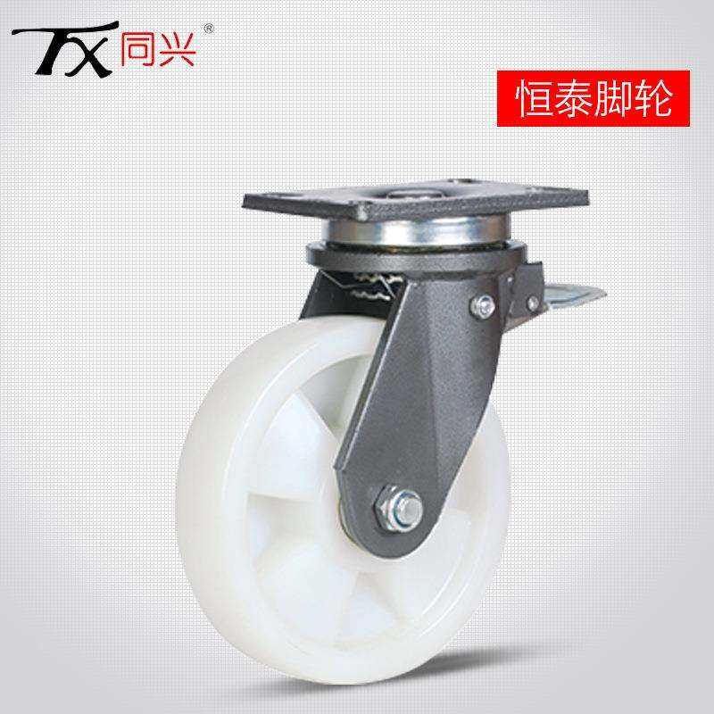 同兴牌6英寸物流设备用超重型承载1.5吨MC尼龙万向脚轮