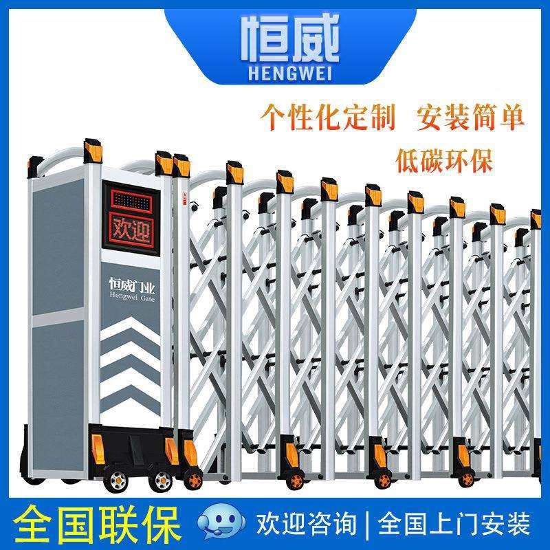 电动门伸缩门学校自动遥控收缩大门工地工厂无轨平移门