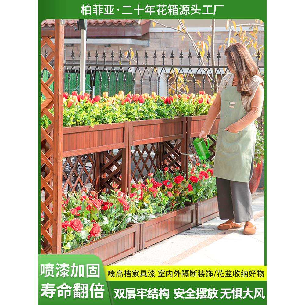 防腐木花箱室外种植箱碳化实木花盆天台阳台网格花槽栅栏隔断花架