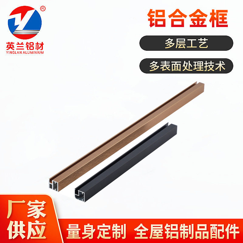 铝合金相框画框型材线条批发 立体铝合金相框画框 镜子边框型材图片