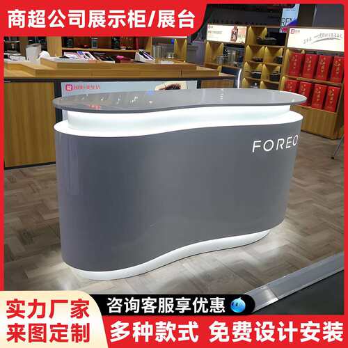 监控台操作台指挥中心控制台调度台中控室电脑桌工作台办公桌