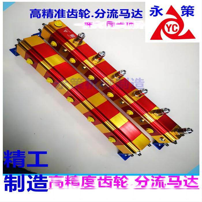 多管均衡分配流体多路液压同步器精准分流器模具同步顶升马达