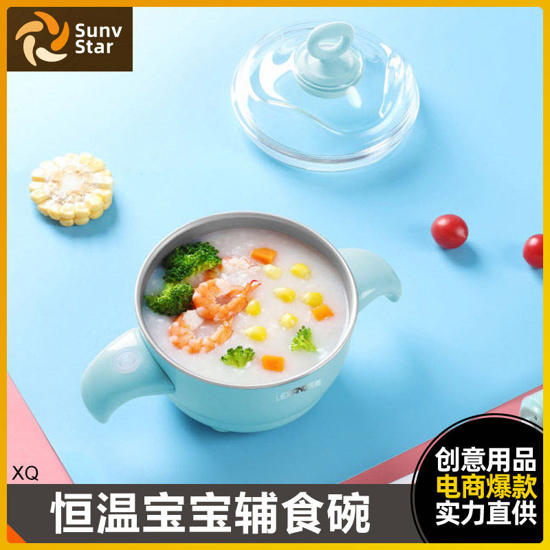 宝宝恒温碗智能吃饭保温碗便携式辅食碗免注水防摔辅食儿童餐具
