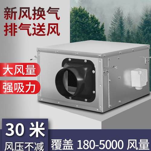 静音管道风机工业用新风换气机DPT15-27B500风量175pa55W